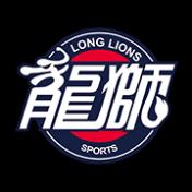 广州龙狮U21